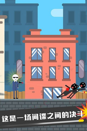 火柴人先生刺激吃鸡截图(2)