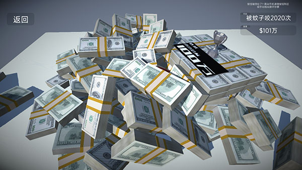 如果有一个按钮截图(2)