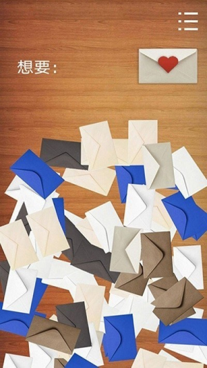 欢乐消林截图(2)