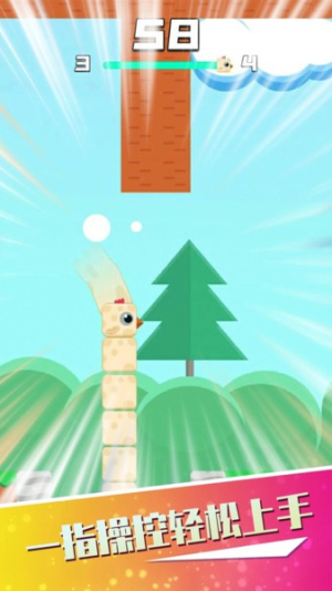 小鸟跑酷截图(4)