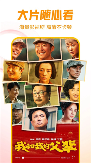 西瓜视频赚钱版截图(3)