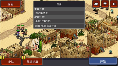 僵尸别动队3d截图(4)