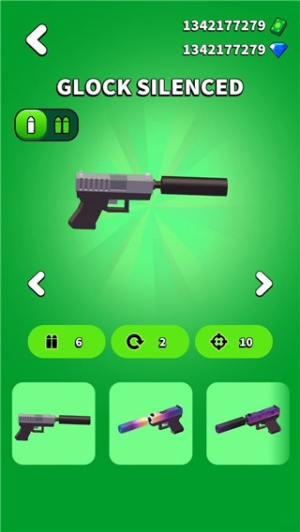 街口枪战截图(2)