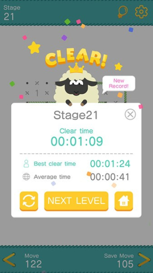 数回围城截图(3)