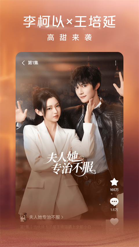 红果免费短剧正式版截图(2)