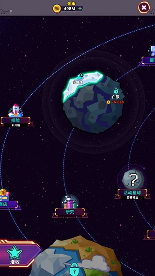 放置空闲矿工截图(1)