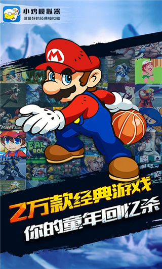 小鸡模拟器永久免费版截图(2)