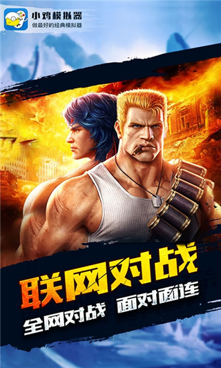 小鸡模拟器永久免费版截图(4)