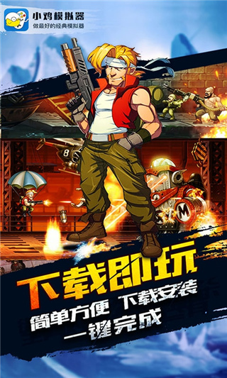 小鸡模拟器60帧优化版截图(4)