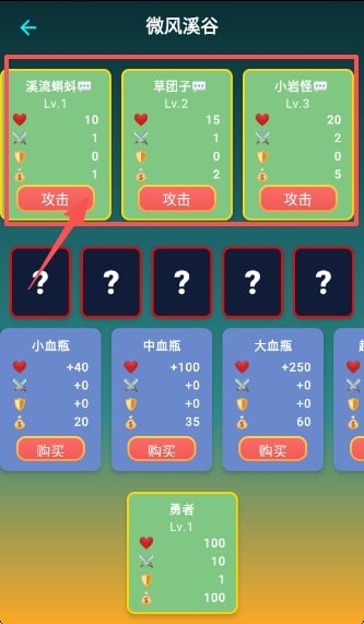 怪物大陆截图(3)