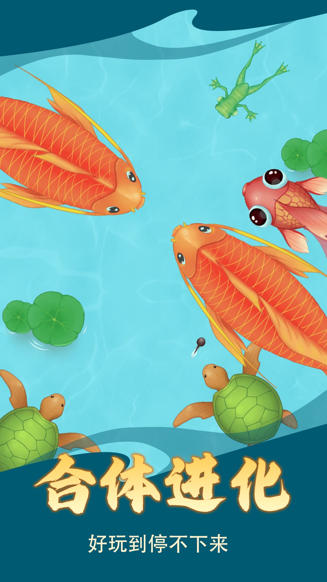 召唤小神龙截图(5)