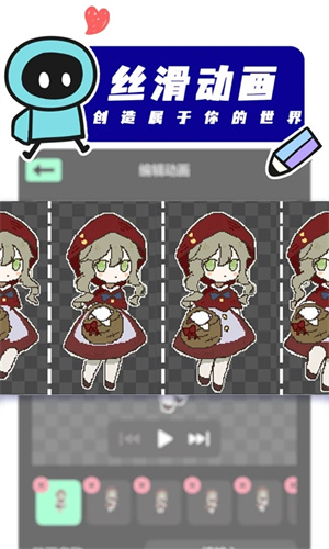 创游世界不用登录版本截图(2)