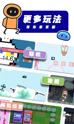 创游世界mod菜单版截图(1)