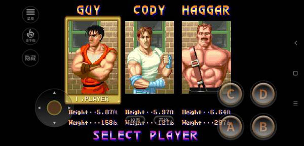 快打旋风截图(2)