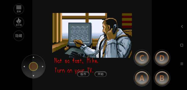 快打旋风截图(1)