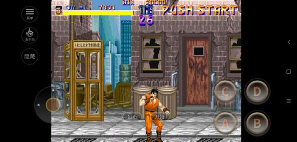 快打旋风截图(4)