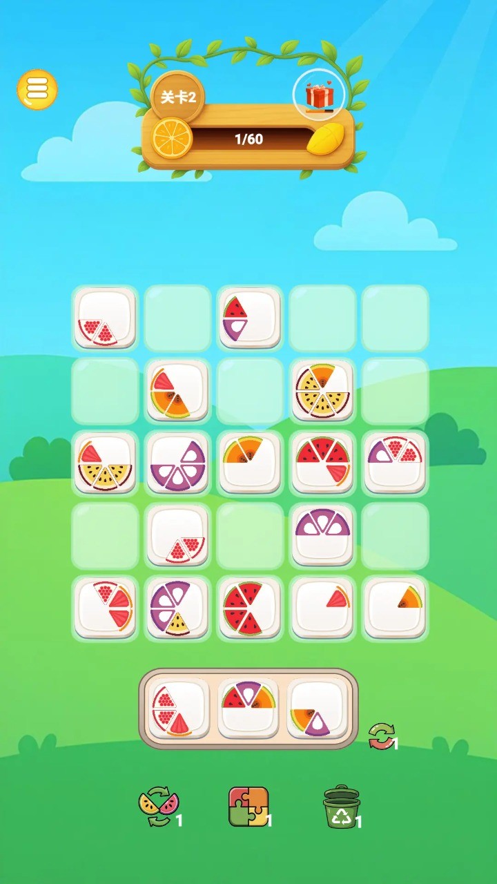 老板来盘水果截图(4)