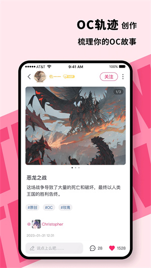 特盐阅读截图(1)