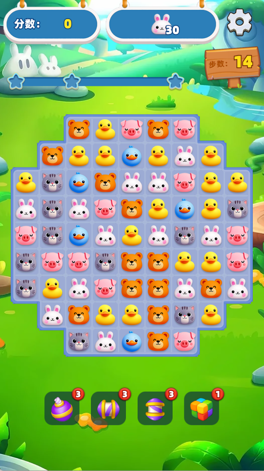 萌宠大乐消截图(4)