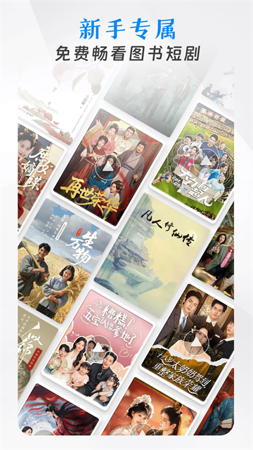 咪咕阅读去广告精简版（侵权）截图(5)