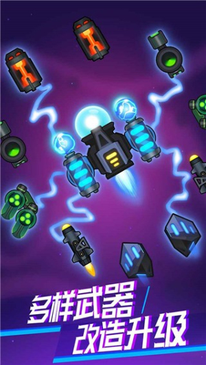 像素消灭病毒截图(2)