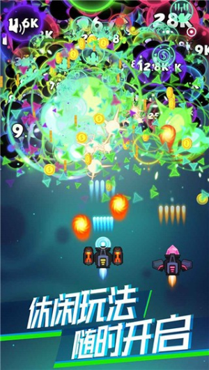 像素消灭病毒截图(3)