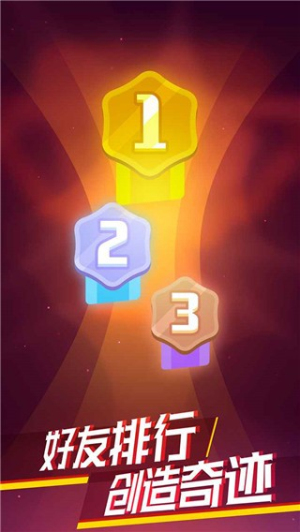 像素消灭病毒截图(1)