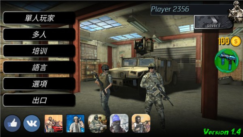 操控射击cs截图(2)