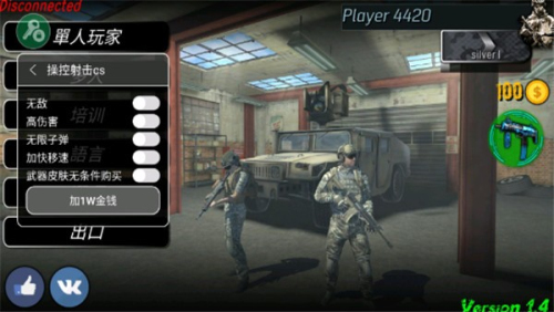 操控射击cs截图(1)