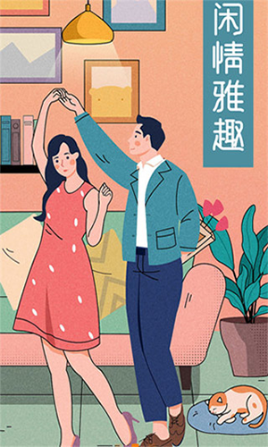 肥猫阅读安卓版截图(3)