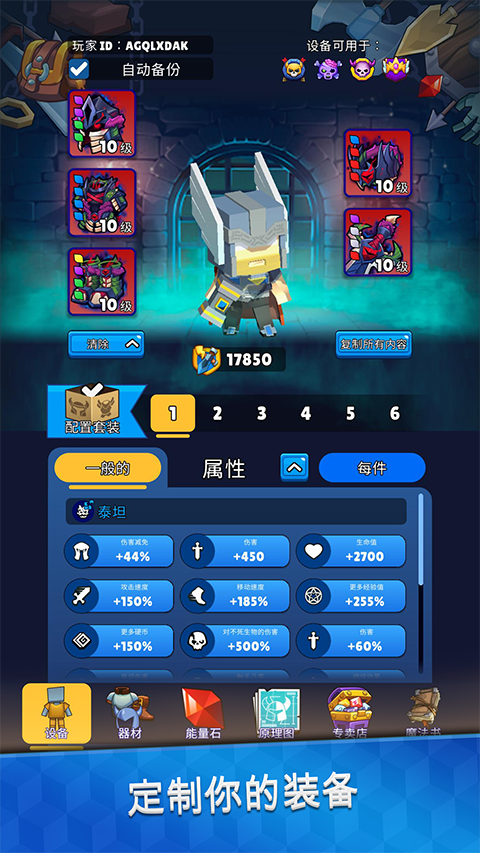 皇家狩猎截图(3)