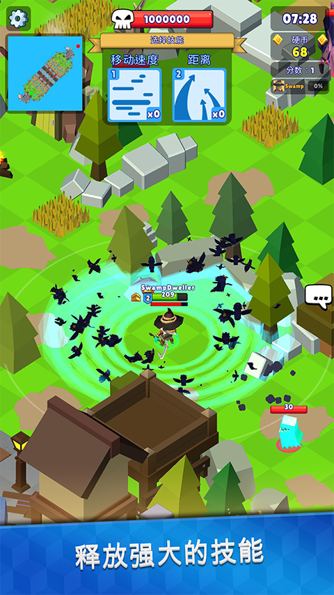 皇家狩猎截图(5)