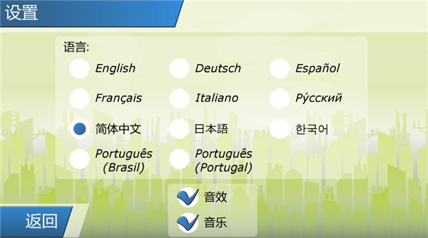 重力转变3截图(1)