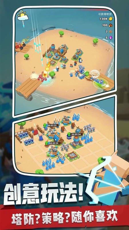 奇兵指挥官2021截图(2)