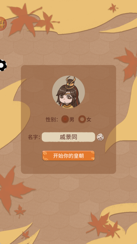 奇葩的脑洞截图(3)