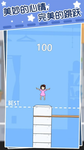 跳跳少女截图(3)