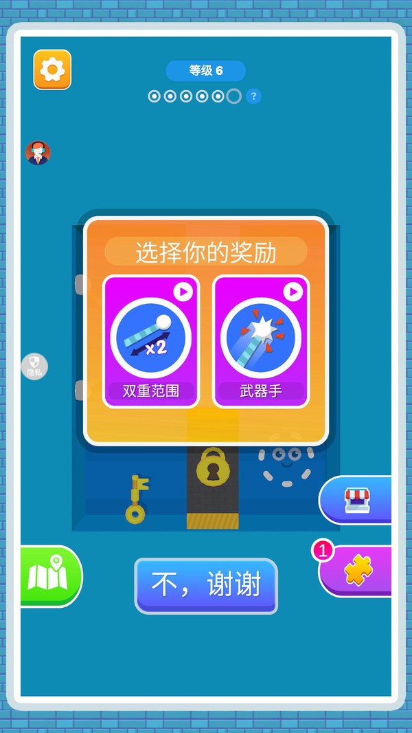 火柴人闯关侠截图(1)