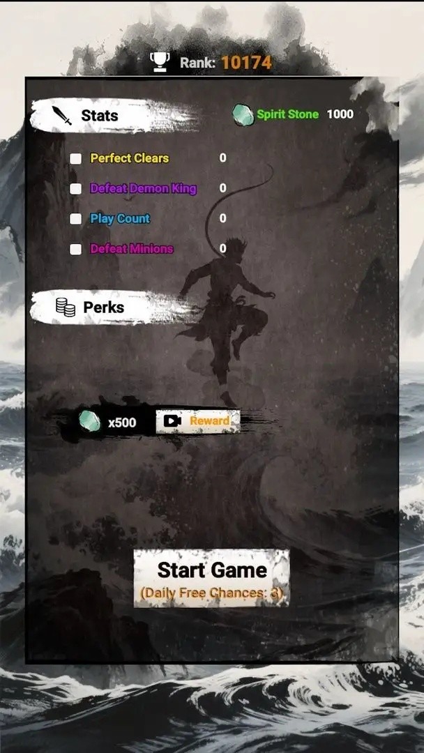 悟空消除取西经截图(1)