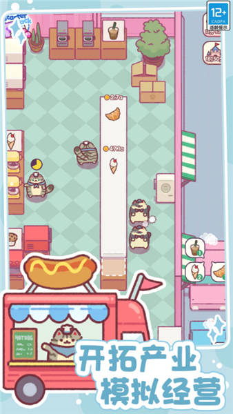 小小餐厅截图(1)