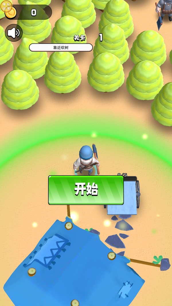 我是冲锋战士截图(2)