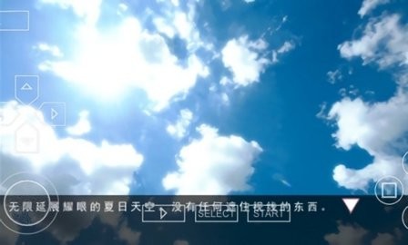 夏之少女与我截图(3)