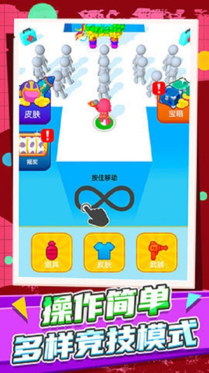 僵尸防御射击截图(1)