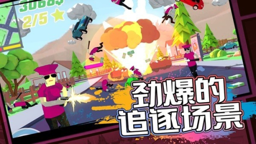 像素子弹截图(1)