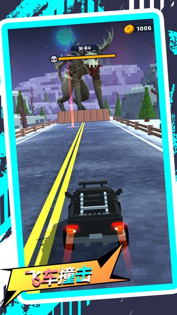 穿墙而来墙来了截图(1)