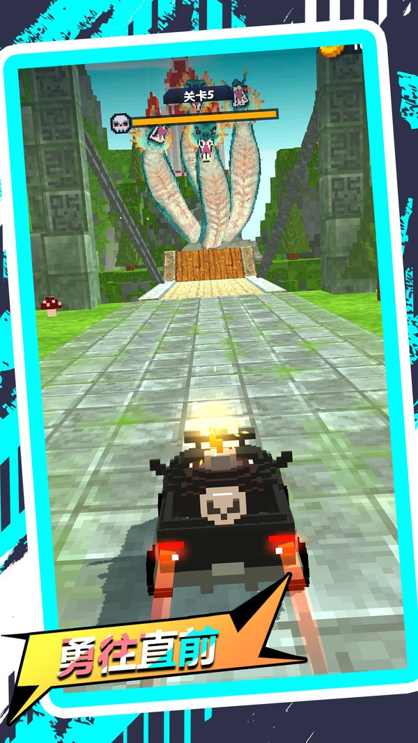 穿墙而来墙来了截图(5)