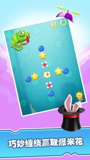 青蛙弹射截图(4)