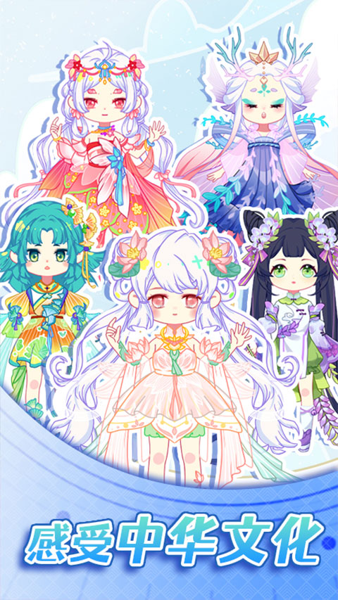 可可公主间截图(4)