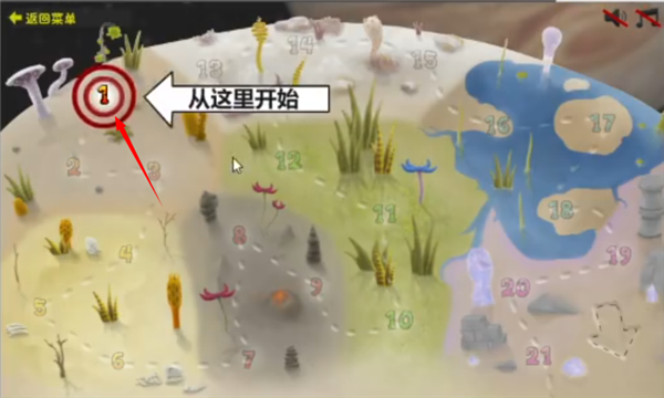 异虫女王截图(2)