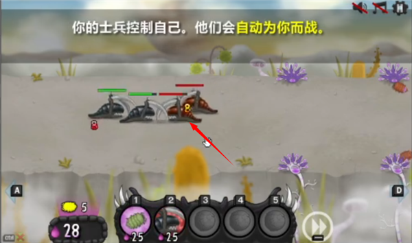 异虫女王截图(3)