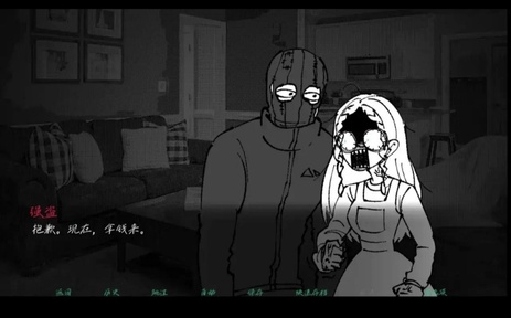 强盗客人截图(4)